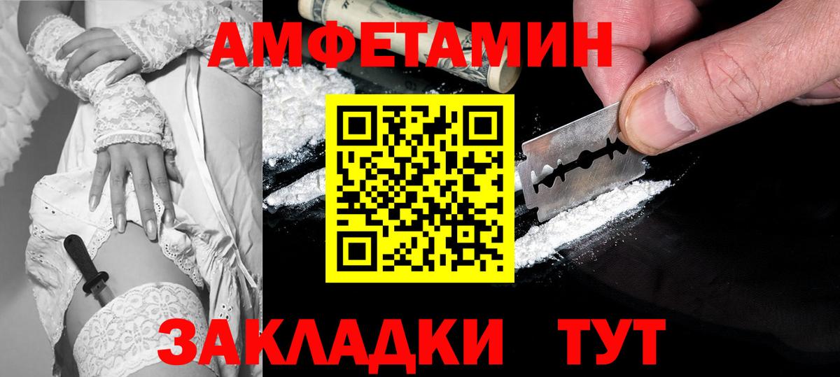 АМФ 98% Уварово