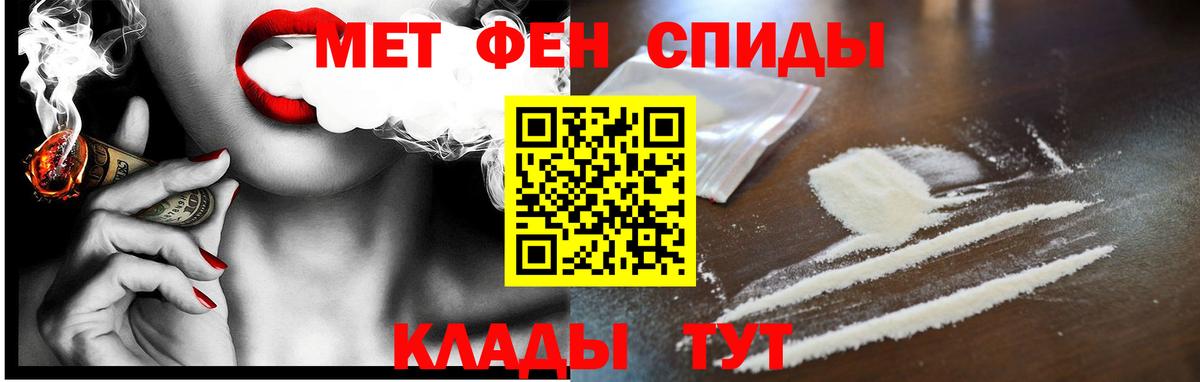 Уварово  АМФЕТАМИН 98%  Вход с VPN 