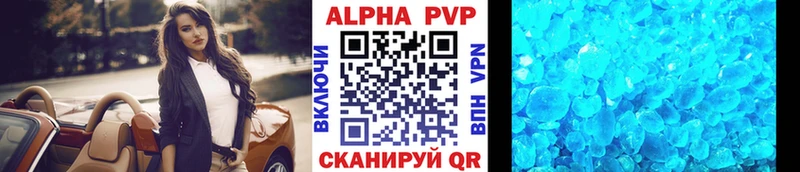 Alpha-PVP СК Уварово