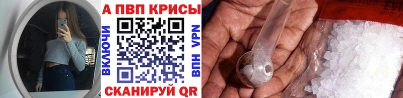 А ПВП мука  где продают   Уварово 