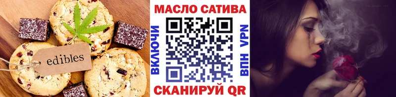 продажа наркотиков  Уварово  Canna-Cookies марихуана 