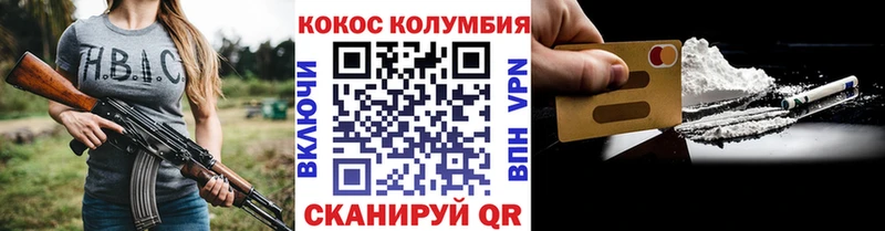 Cocaine Боливия  kraken tor  Уварово 