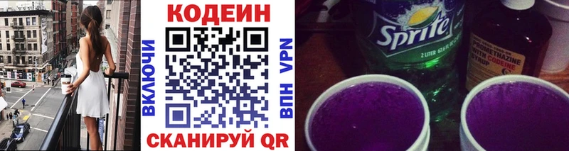 KRAKEN сайт  Уварово  Codein напиток Lean (лин) 