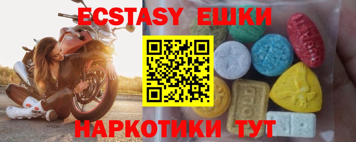 ЭКСТАЗИ mix Уварово