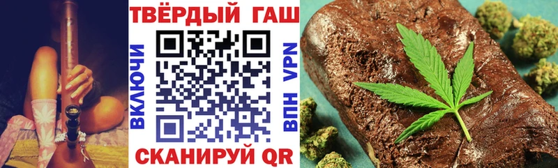 гидра как зайти  Уварово  ГАШИШ hashish 