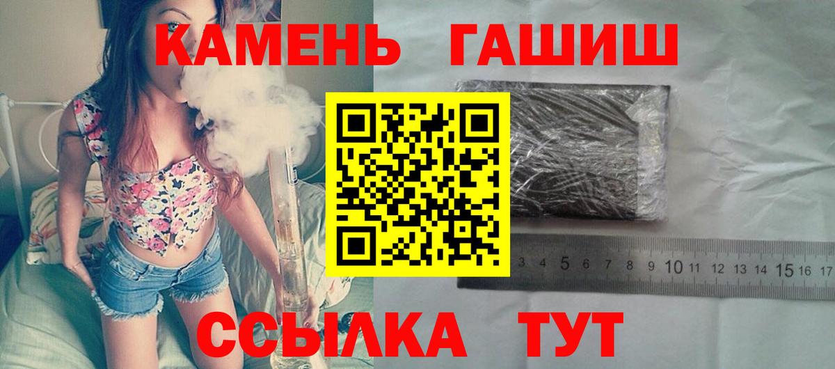 Гашиш AMNESIA HAZE Уварово