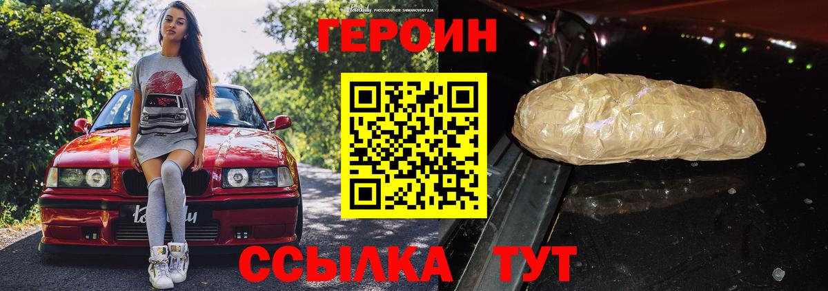 КОКАИН  ГАШИШ  КЕТАМИН  ГАШИШ  Марихуана  КОКАИН  Уварово  Меф МЯУ МЯУ кристаллы  Codein 