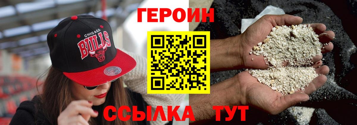 АМФЕТАМИН Уварово