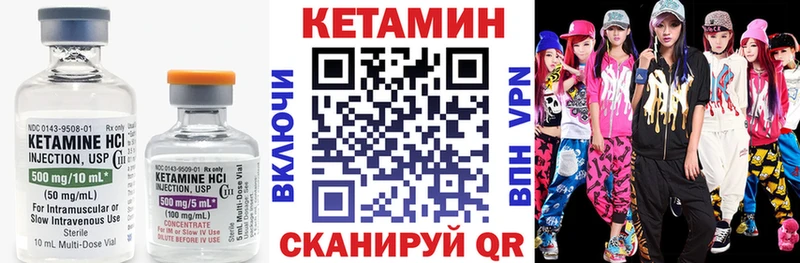 где купить наркоту  Уварово  КЕТАМИН VHQ 