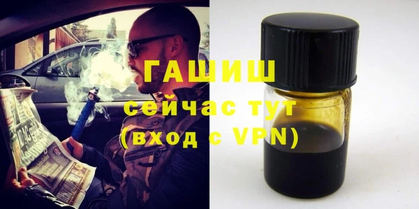 гашик Покровск