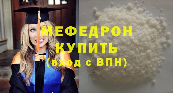 прущая мука Пересвет