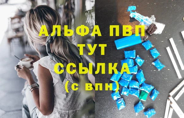синтетический гашиш Переславль-Залесский
