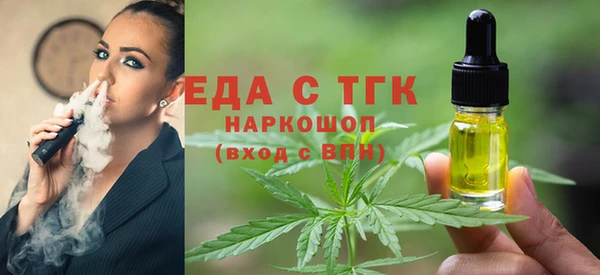 синтетический гашиш Переславль-Залесский