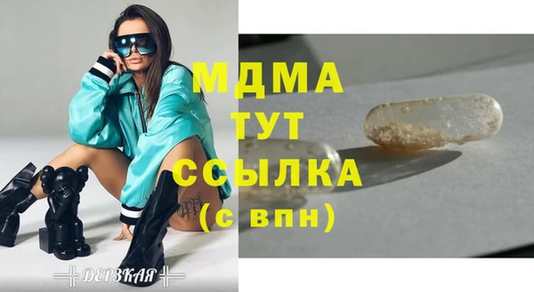 кокаин VHQ Пестово