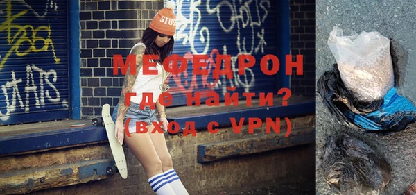 гашик Покровск