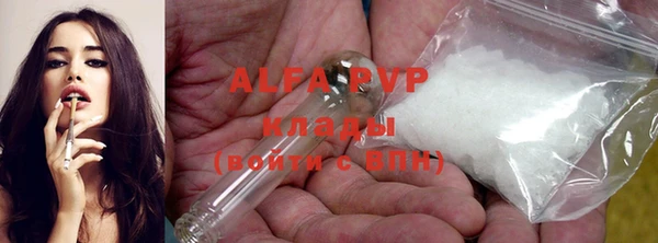 альфа пвп VHQ Покров
