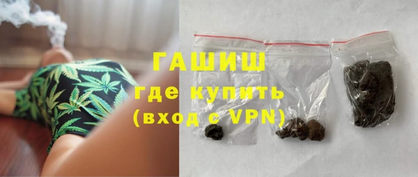 синтетический гашиш Переславль-Залесский