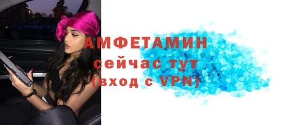 альфа пвп VHQ Покров