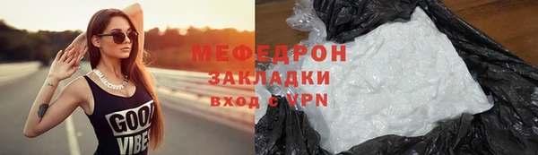 синтетический гашиш Переславль-Залесский