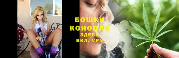 кокаин VHQ Пестово