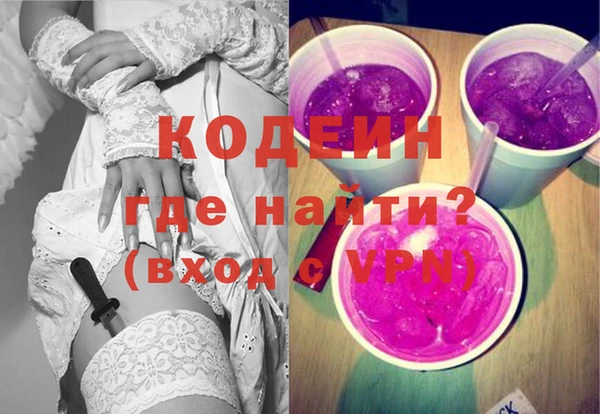 кокаин VHQ Пестово