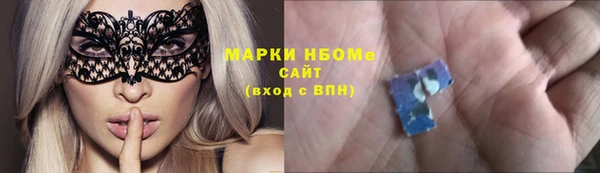 кокаин VHQ Пестово