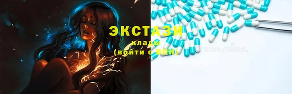 гашик Покровск