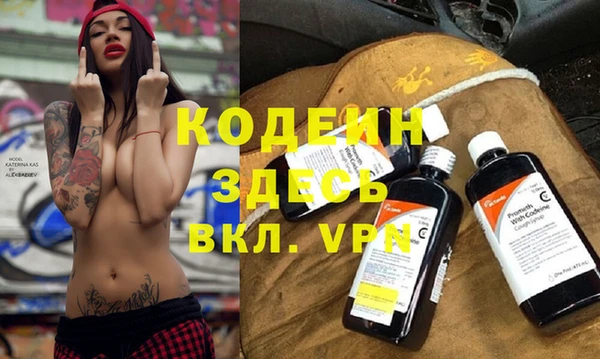 гашик Покровск