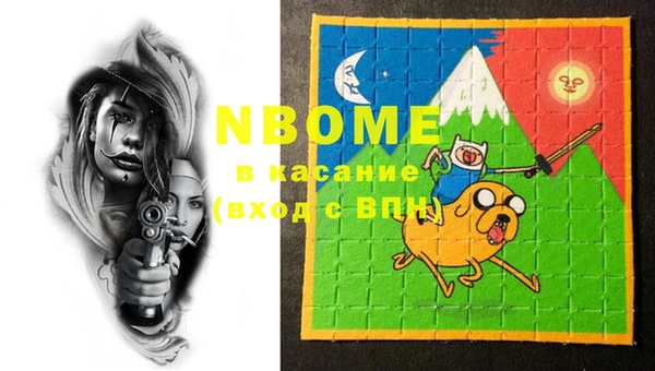 кокаин VHQ Пестово