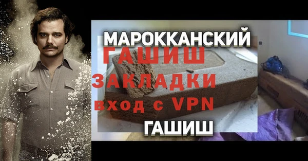 кокаин VHQ Пестово