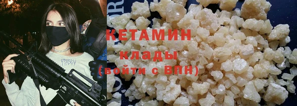 кокаин VHQ Пестово