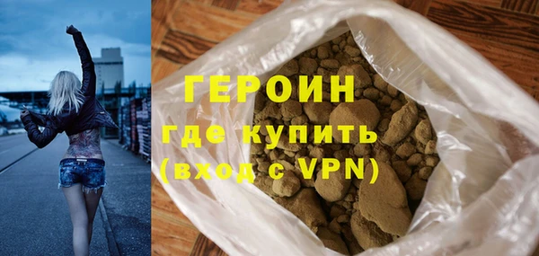 гашик Покровск