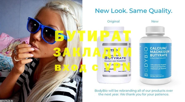 дмт Покачи