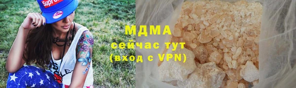 гашик Покровск