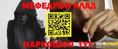 МДМА Гусь-Хрустальный