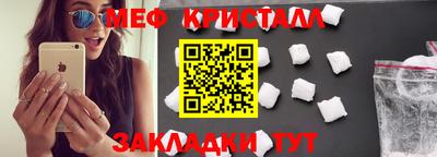 синтетический гашиш Малоярославец