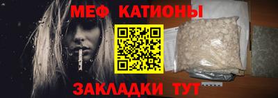 мефедрон VHQ Малгобек