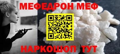 мефедрон VHQ Малгобек