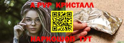 МДМА Гусь-Хрустальный