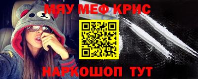 синтетический гашиш Малоярославец