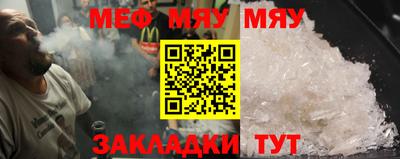 мефедрон VHQ Малгобек