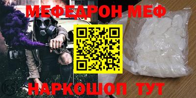прущие грибы Мариинск