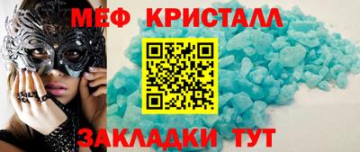 mix Гусиноозёрск