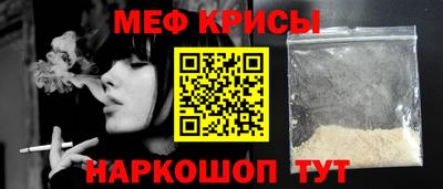 МДМА Гусь-Хрустальный