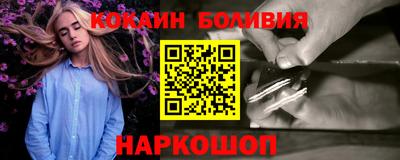 синтетический гашиш Малоярославец