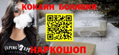 mix Гусиноозёрск