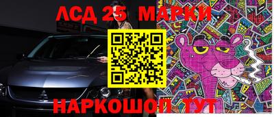 синтетический гашиш Малоярославец
