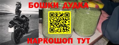 МДМА Гусь-Хрустальный