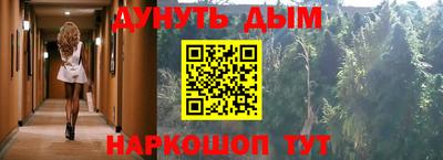 синтетический гашиш Малоярославец