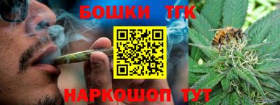 синтетический гашиш Малоярославец